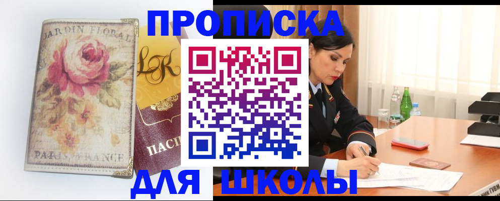 временная регистрация гарантия в Обнинске