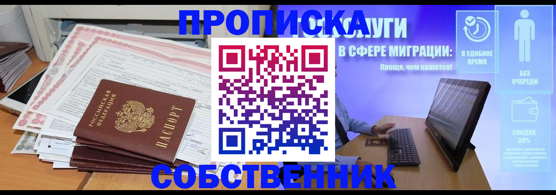форма 3 в Обнинске